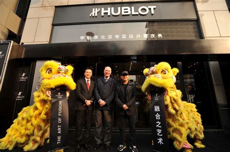 hublot china wholesale|Hublot China stores.